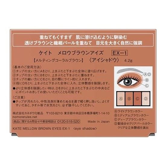 Old Model Kate Mellow Brown Eyes EX-1