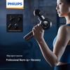Мини-фасциальный пистолет Philips, массажер для мышц