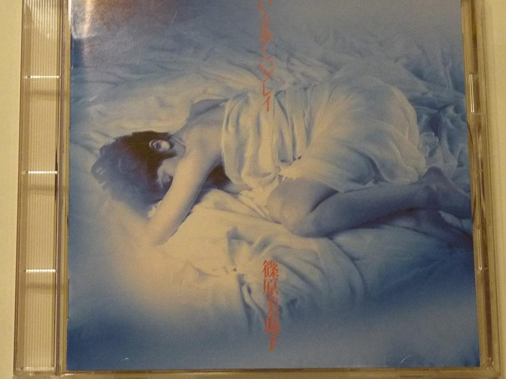 CD MIYAKO SHINOHARA - Itooshii Gray  TGCN30001 Japan ObiJapanese Pop/Rock Used