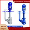 Submersible Sludge Pump 250YW700-11-37: Sand Suction, Sludge Discharge, Centrifugal Floating Ball Slurry Pump