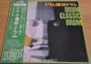 Виниловая пластинка AKIRA ISHIKAWA Drum Classic Drum GW5189 CROWN 1971 Япония Японский Энка Традиционный Б/у