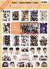 THE BOYZ The Boyz Товары 12 плакатов 1 набор наклеек + (мальчики)