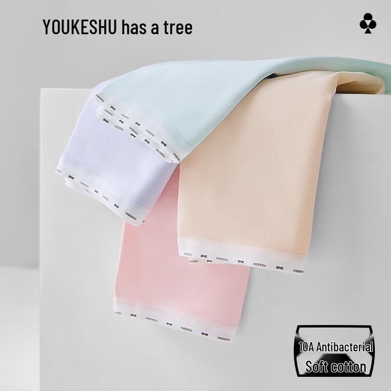 Женские бесшовные трусы из чистого хлопка Youkeshu с антибактериальным эффектом