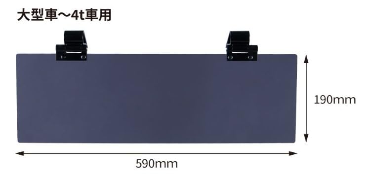 Jet Inoue Sun Visor for and Large Black 503806 UV-Cut 4-ton Vehicles, Smoke,