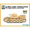 PS720097 1/72 German Type I Tank B African Army Plastic Assembly Model