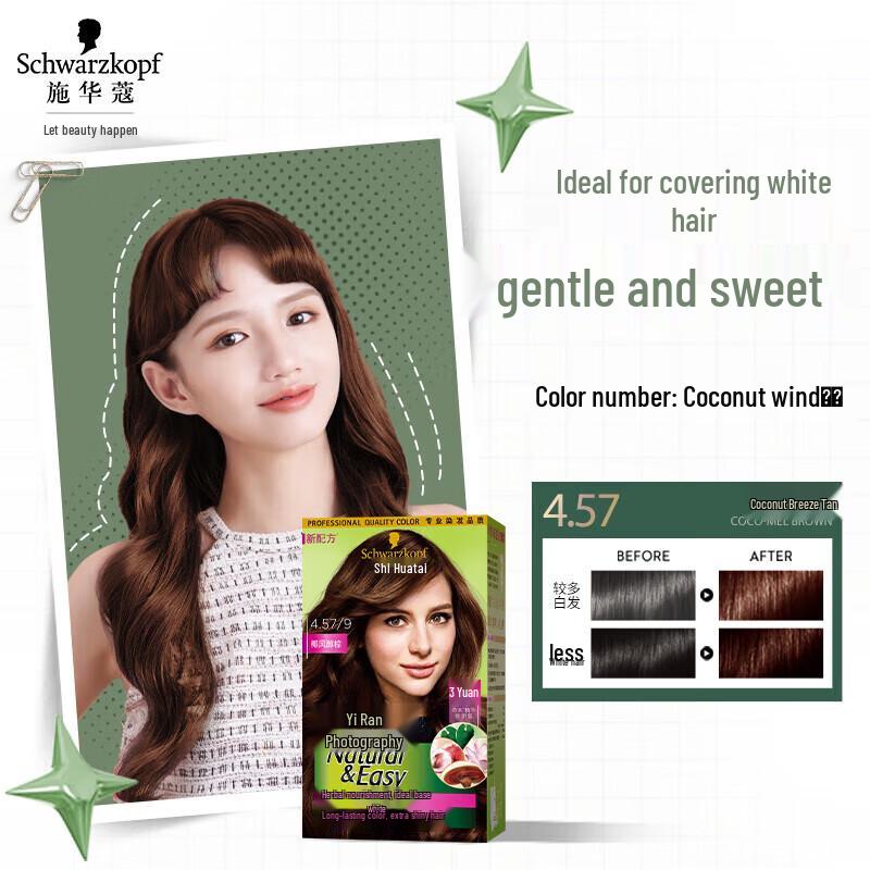 Schwarzkopf Essensity Plant-Based Hair Color Cream