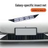Galaxy A7 Car Front Grille Anti-Insect and Dust Protection Net