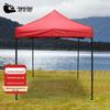 Heavy-Duty Outdoor Folding Shade Canopy