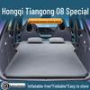 Автомобильный матрас Hongqi Tiangong 08: Надувная кровать и коврик для спального места на заднее сиденье и в багажник