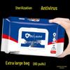 Individually Wrapped 75% Alcohol Disinfecting Wipes - 80 Count Pack