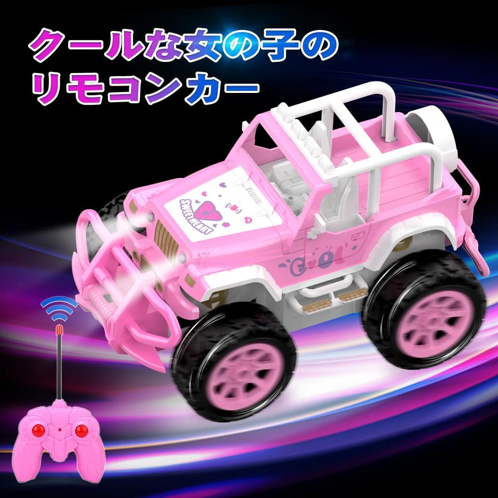 Car for RC Approximately 60 Minutes of Operation LED Perfect As a Gift for Kindergarten Entrance or Perfect for Elementary School Radio-controlled