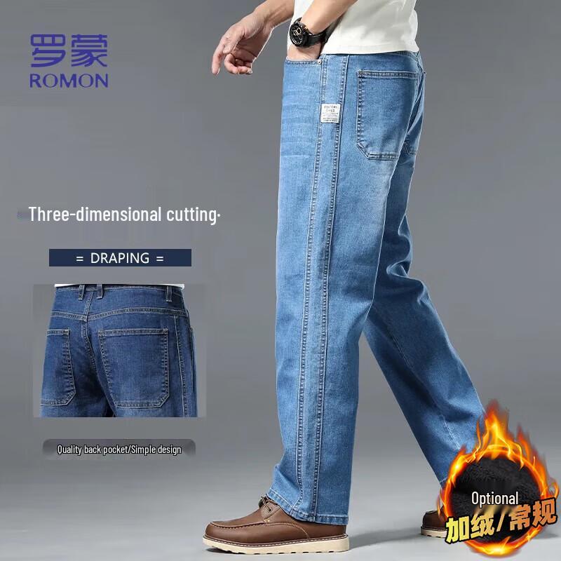 Мужские джинсы прямого кроя Romon свободного покроя, стрейч