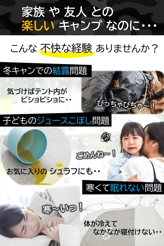 Водонепроницаемый и дышащий чехол для спального мешка на зиму, идеально подходящий для сохранения тепла в холодные зимние месяцы.