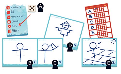 HobbyJapan Everyone's Ponkotsu Paint Board Game