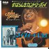 7inch Record JOHN DENVER - Thank God I'm A Country Boy / My Sw SS2456 RCA 1975 Japan Country Used