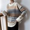 Round Neck Pullover Sweater for Women Autumn and Winter Loose Long Sleeved Knitted Sweater Jacket