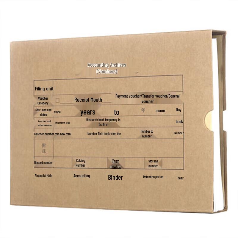 SIMAA A4 Horizontal Kraft Paper Document Box