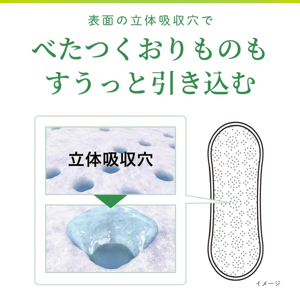 Sarasaty Cotton Panty 56 Sheets 100% Liners, Unscented,