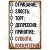 Ретро Металлические Знаки Постеры Пластины для Стен Винтажный Домашний Декор Внутренний/Наружный Эстетическое Искусство Роскошная Декорация Комнаты