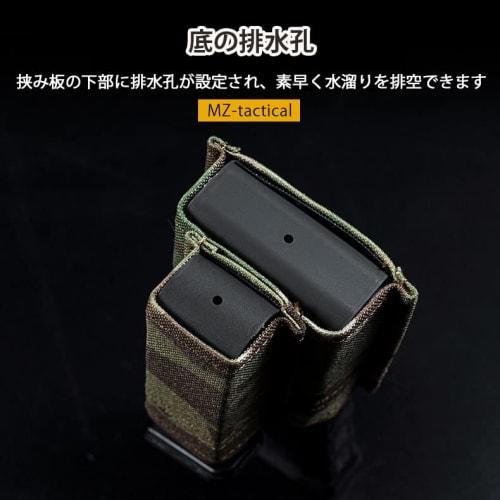 MZ-tactical ESSTAC Одинарный подсумок для магазинов 9 мм и 5.56, Короткий двойной подсумок с открытым верхом (КП Камуфляж)