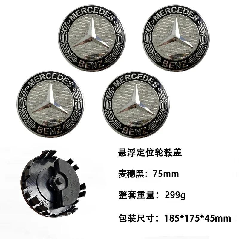 DQQ3   UUU 4PCS 75mm Car Floating Wheel Center Hub Caps Cover Mercedes Benz B/C/E/S Class A Class C200L GLC GLK CLA Accessories.