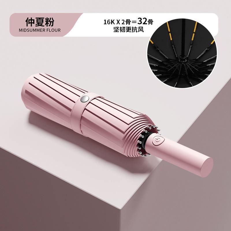 Зонт Автоматический зонт Большой Усиленный зонт от солнца Дождь и солнце Женский Солнцезащитный УФ-защита Мужской Складной зонт Портативный