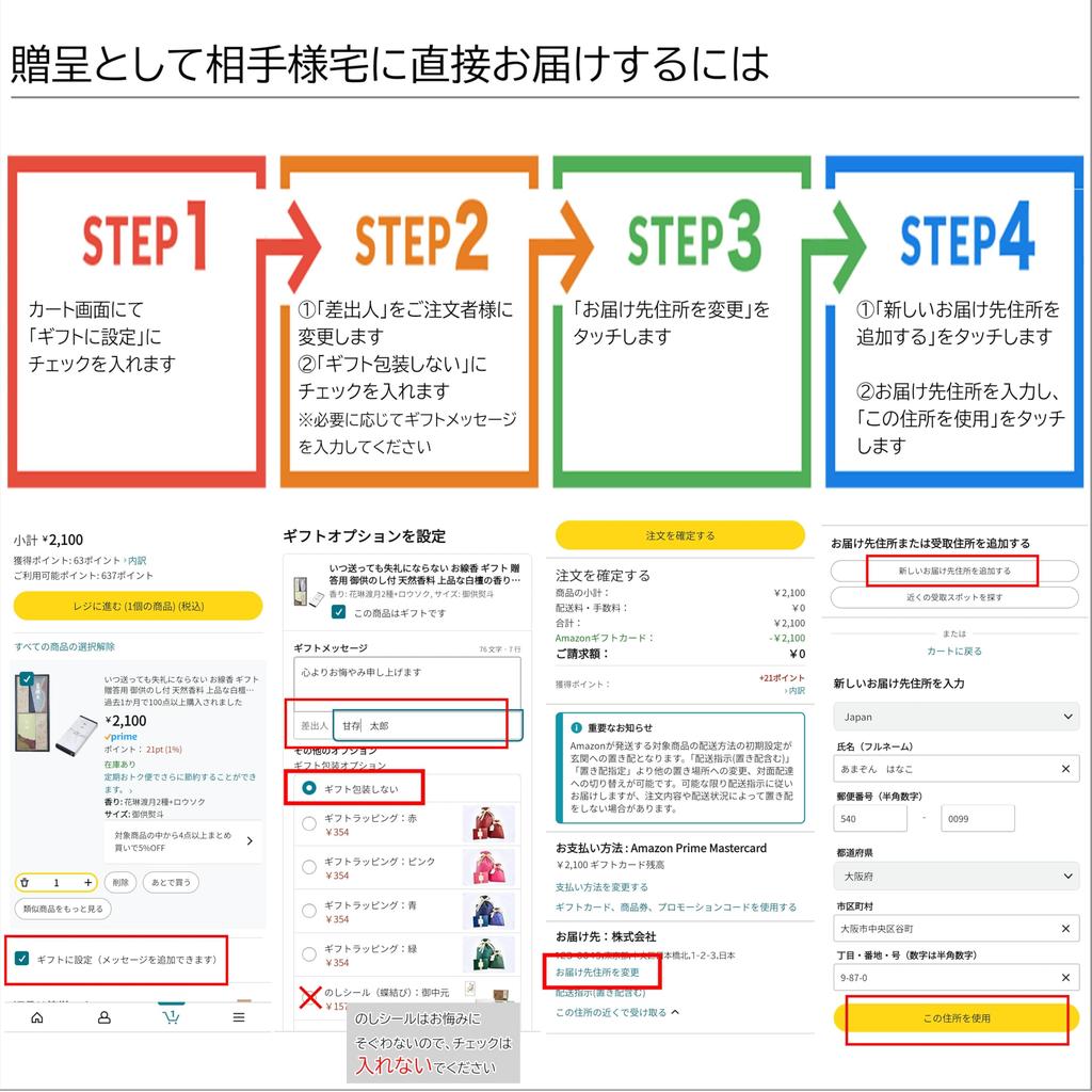 No Matter When You Send It Be Incense Stick with an Condolence Message Not Pollute the Flower 3 Types of Elegant Stick Incense Stick It, Won't