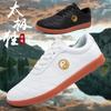 Tai Chi Shoes Women's Beef Tendon Soles Professional Martial Arts Shoes Spring and Autumn Sports Shoes Summer Tai Chi Practice Shoes Men's