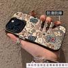 Вечеринка животных подходит для чехла для мобильного телефона Apple 15 14plus новый 13pro силиконовый 11promax противоударный 16PRO