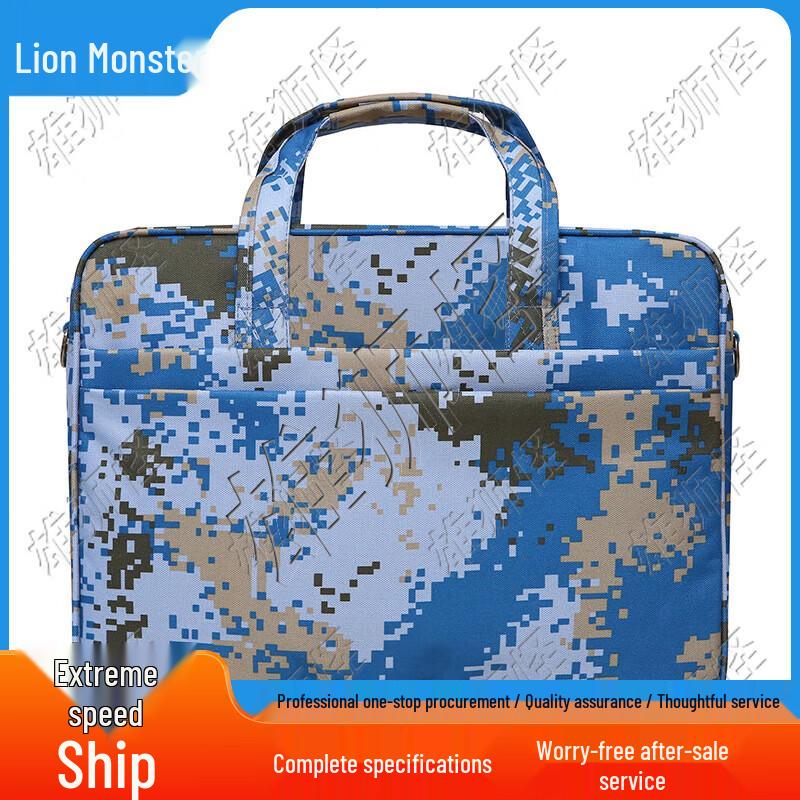 XiongShiGuai Camouflage Laptop Briefcase