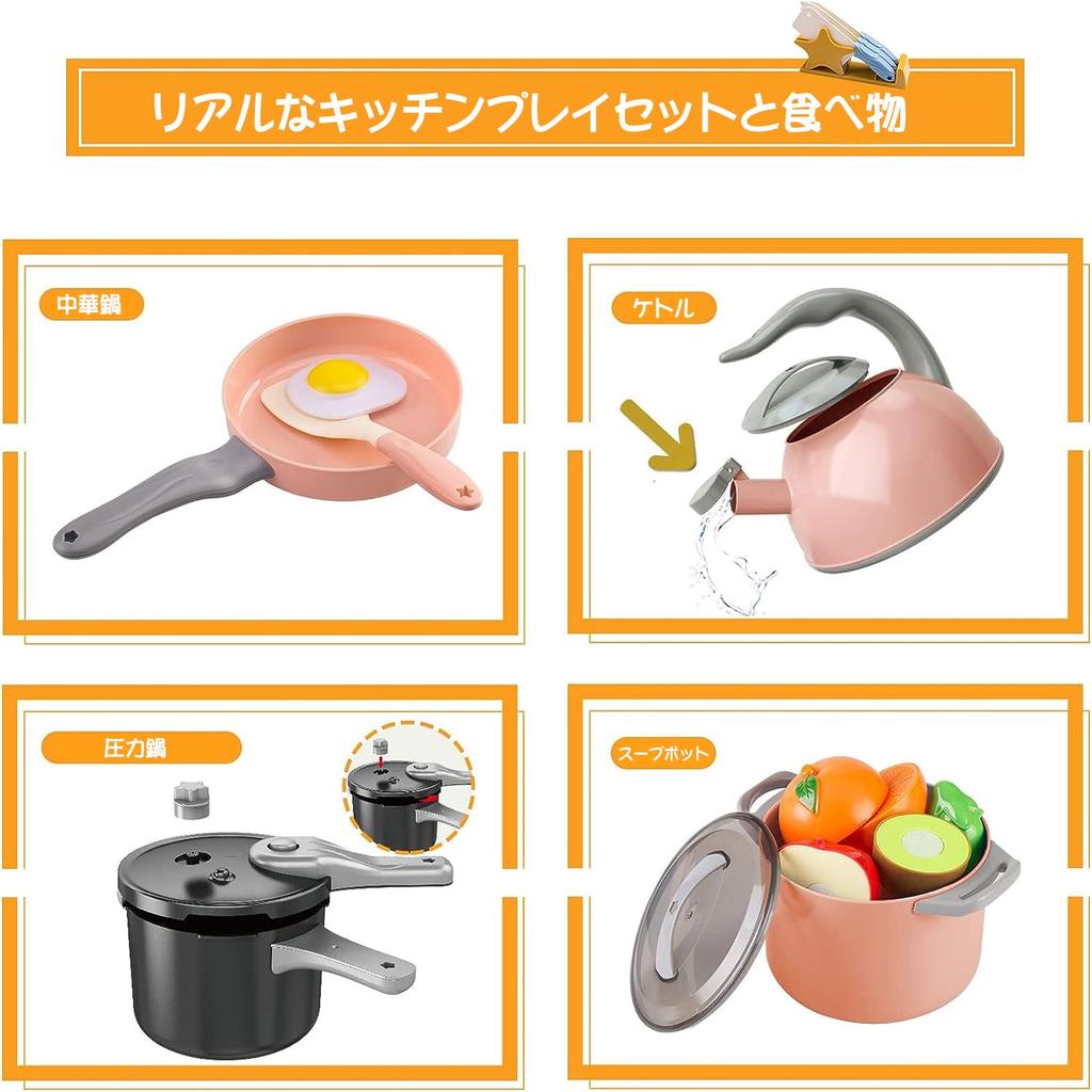 La Gacela Play House Kitchen 129 Piece Play House Pot Real Cutting Pretend Birthday Educational Toy Set, Toys, Toys, Set, Set, Ingredients, Play,