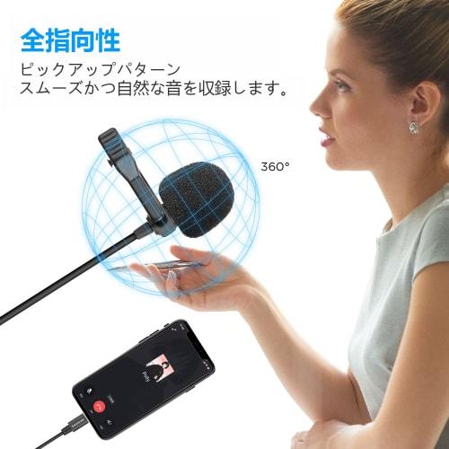 Saramonic LavMicro U1A Lavalier Microphone, Omnidirectional, Broadcast Lavalier Microphone with Lightning Connector for Direct Plug Into Smartphones,