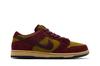 Nike SB Dunk Low Темно-красный Оливковый