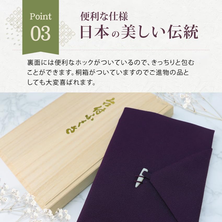 Осака Чосейдо Фукуса с Подходящий для мужчин и Подходящий для торжеств и Сделано из чистого шелка фиолетового цвета (Ткань Ткань) Подставка, Женщины, Соболезнования, Япония,
