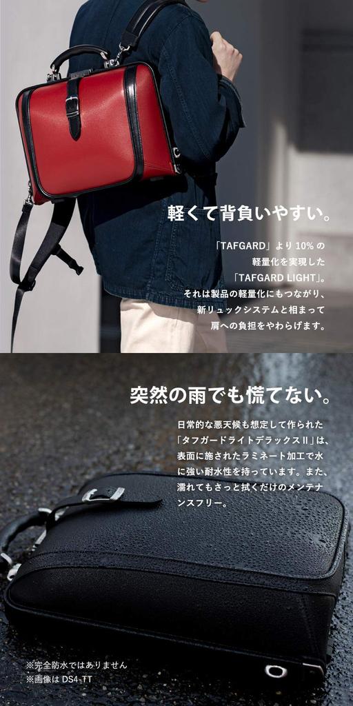 Dulles Bag New Dulles Touch Tough Backpack Toyooka Bag Green [Art Fear] Men's DS2-TT