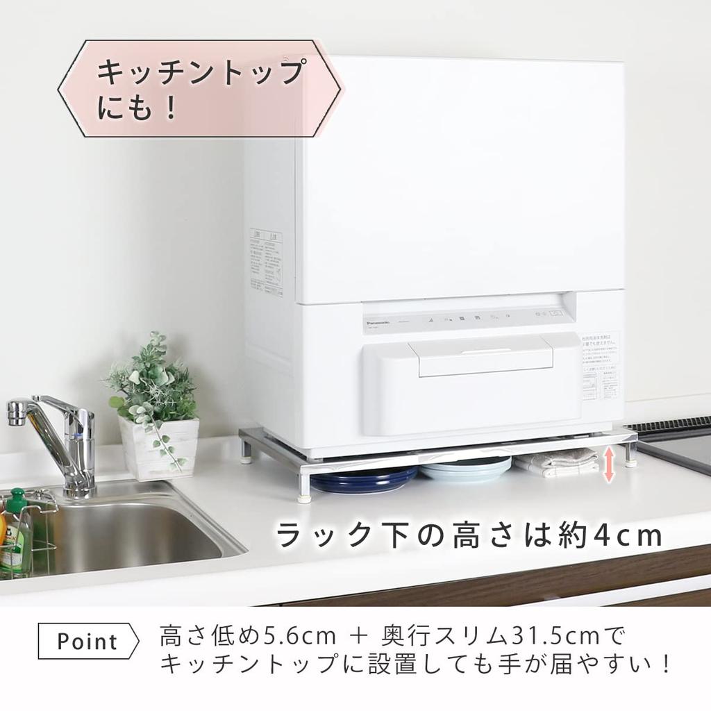 Kawaguchi Kohki Ширина Расширяемая Низкая Высота Полка Для Посудомоечной Машины Низкий Тип x Глубина x Высота Подставка Для Посудомоечной Машины Ширина Полки Верхняя Плита Из Нержавеющей Стали Сделано в