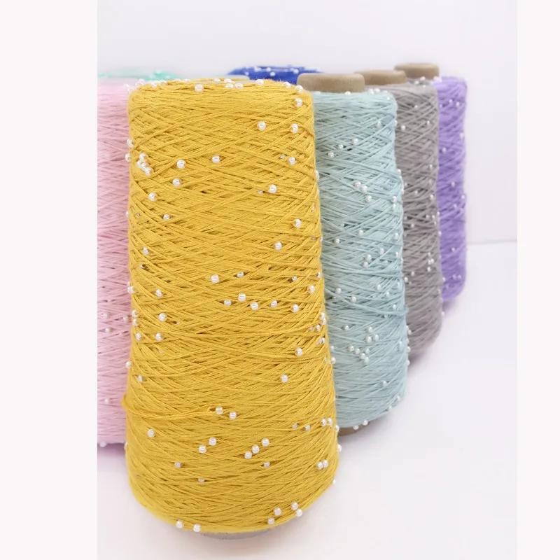 350g Cotton Soft Crochet Hand Pearl Beaded Yarn Lace Hand-Knitted Thread for Summer Knitting Diy Sweaters Yarn Hats Scarves