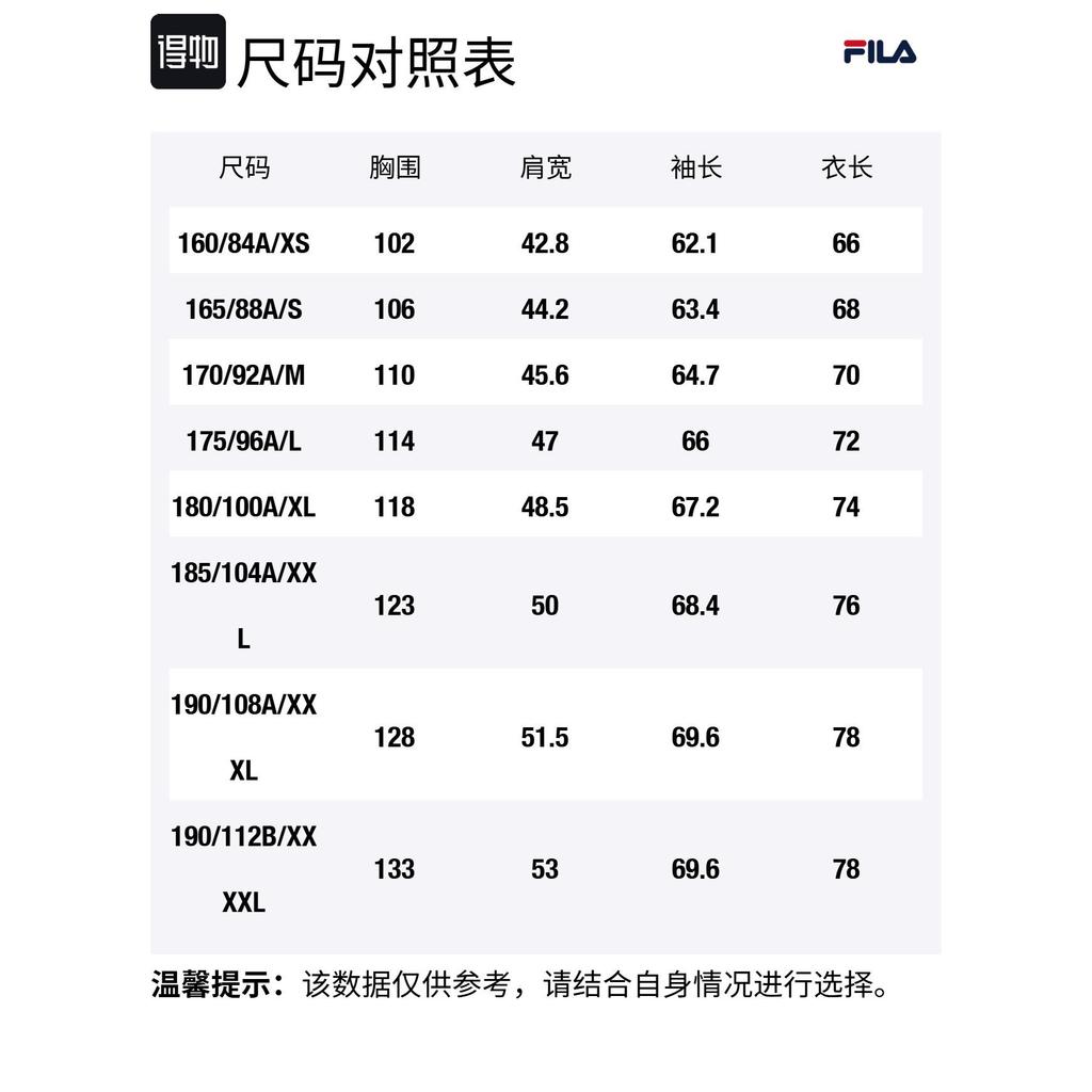 Fila Мужская пуховая куртка Rock Khaki F11M448906FLK
