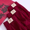 3 PCS Red Boys' Underwear Lucky Jacquard New Year Festive Gift Natal Year Comfortable Non-curling Youth Boxer Shorts