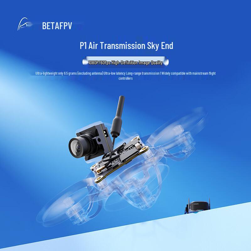 FPV-очки и цифровые системы видеопередачи BETAFPV