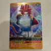 Б/у Dragon Ball Explosive Impact [SP-009-III] Гогота, Дракон, Запретный, Удар Редкий