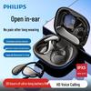 Спортивные Bluetooth-наушники Philips с открытым ухом