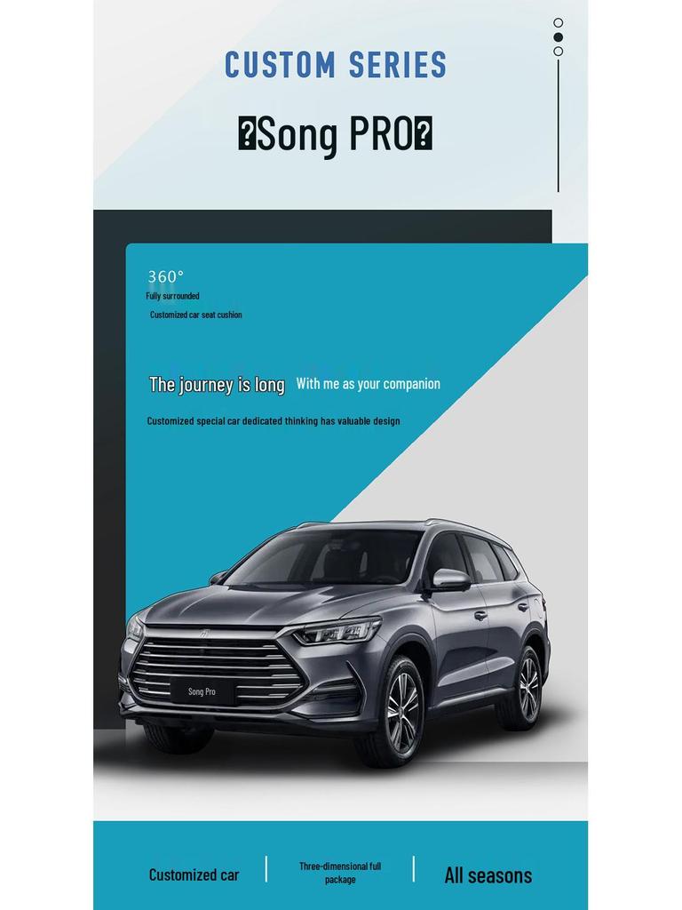 BYD Song PRO dm-i Universal Leather Car Seat Cushion: Four-Season Full Coverage