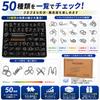 Brain Puzzle Set of 50 Metal Puzzles Brain Training for Adults and Children Time Killer Metal IQ Puzzle Ms.0 - - -