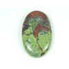 22X47X07 MM Natural Dragon Jasper Oval Shape Cabochon Loose Gemstone 87Cts. SY-478