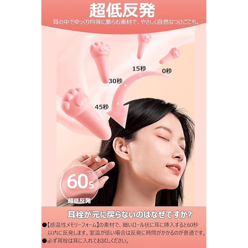 Беруши для сна Mimisen soft Меньше шумоподавления звукоизоляция храп Человеческий голос блокировка поездки работа самолет учеба отдых жить Милый ребенок мужчина