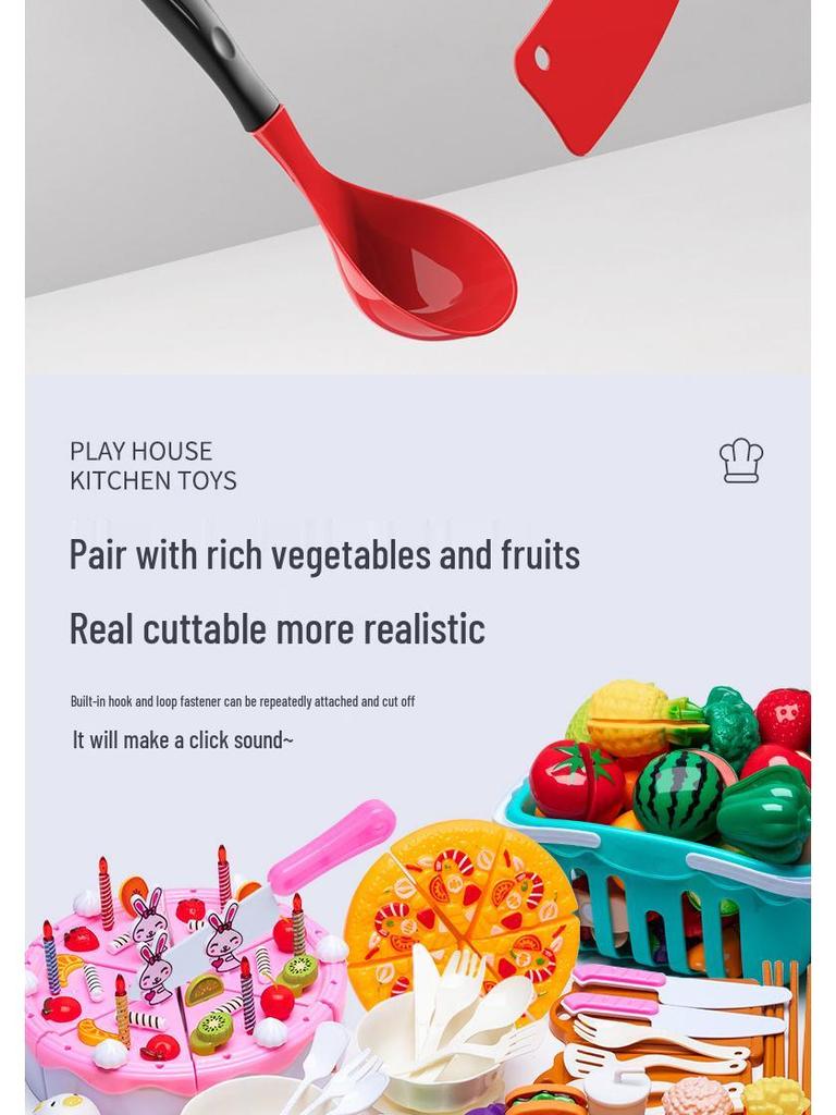 Детский игровой кухонный набор и набор для резки фруктов