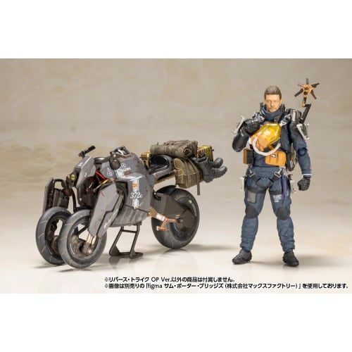 Kotobukiya Death Stranding Reverse Trike OP Ver. 1/12 Scale Plastic Model, Approximately 195mm Long