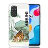 Мультяшный Толстый Тигр Чехол для Телефона Для Xiaomi Redmi Note 15 14 13 12S 12 Pro Plus 11S 11E 11 11T 10S 10 Искусство Мягкий Узор Чехол Redmi N