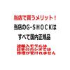 Casio G-Shock Baby-G Quartz Analog-Digital Watch Set with Pair Case GBM-2100-1AJF GM-S2110PG-4AJF